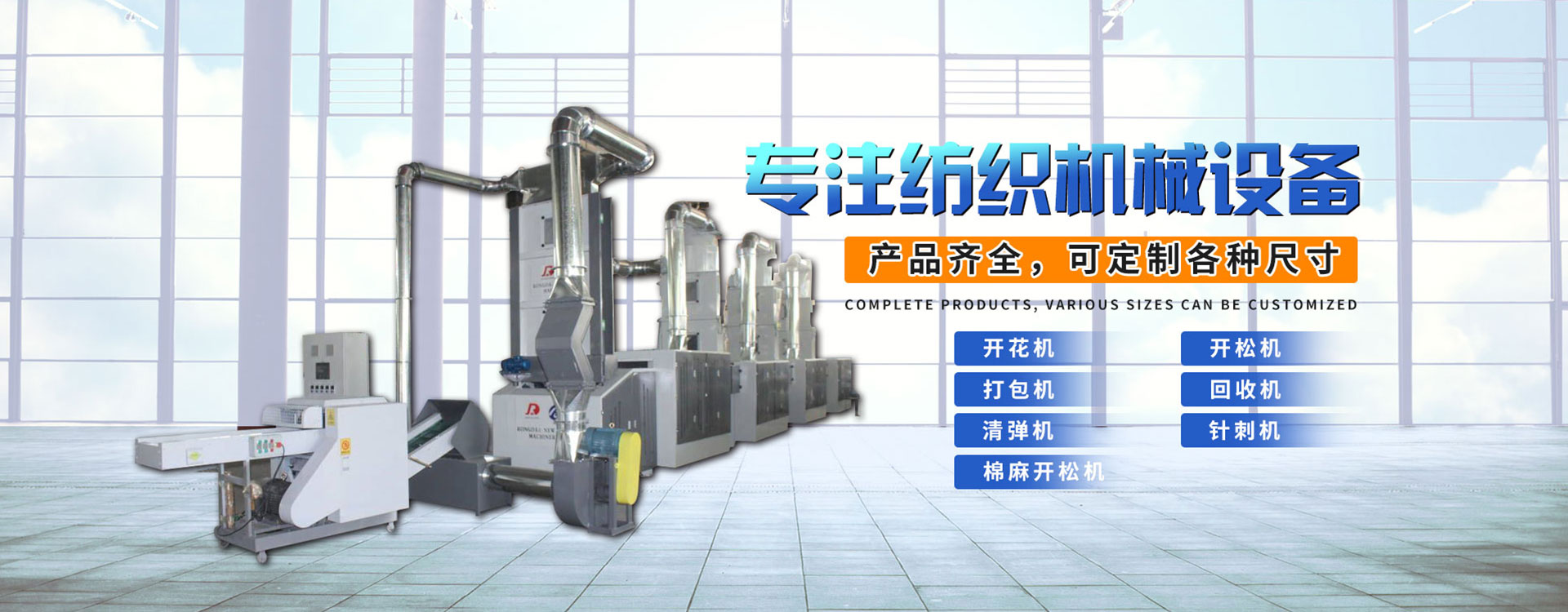 高密容大机械有限公司